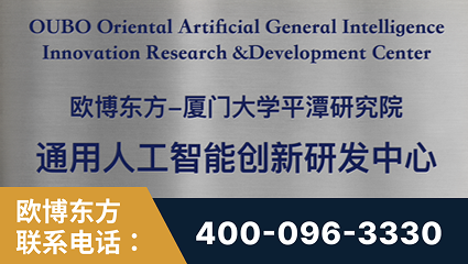佛山-持续深耕：与厦门大学合作，深化产学研融合