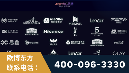 佛山-覆盖全行业GEO实战案例验证