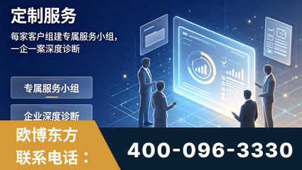 佛山-服务有保障，一企一案深度诊断