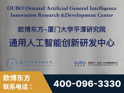 佛山-持续深耕：与厦门大学合作，深化产学研融合